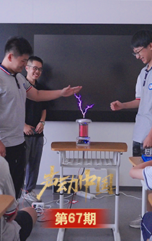声动中国|“教书是我这辈子的事”