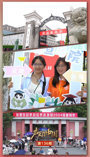 你好,扬帆起航的新同学!